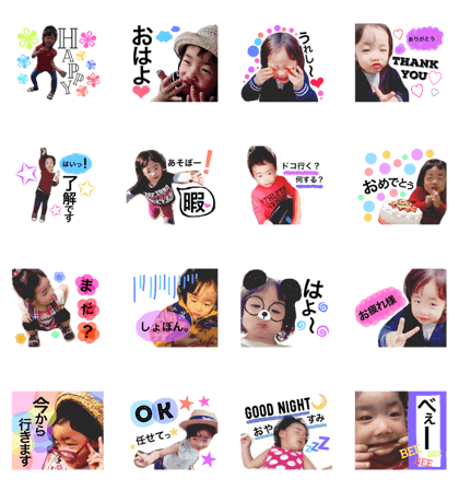 shioristamp1