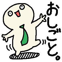MOCHI NO OSHIGOTO