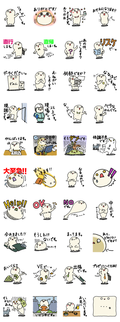 MOCHI NO OSHIGOTO