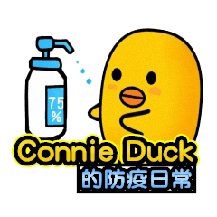 Keni duck's epidemic prevention routine