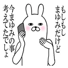 Fun Sticker gift to mayumi Funny rabbit2