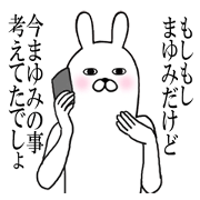 Fun Sticker gift to mayumi Funny rabbit2