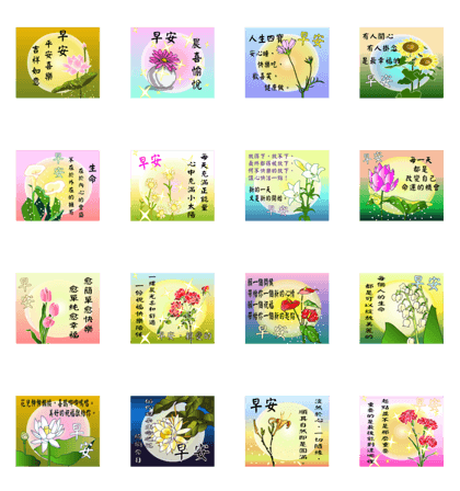 The Happy Time 9