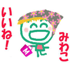 Sticker of Miwako