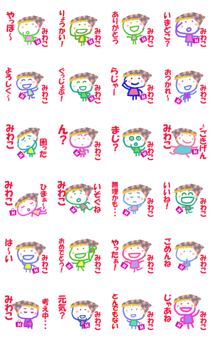 Sticker of Miwako
