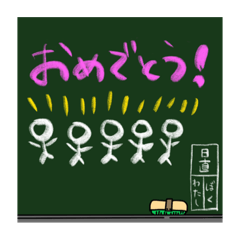 黒板になにやら書いていますね…