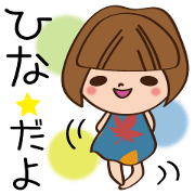Hina's Sticker Sticker