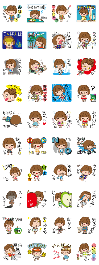 Hina's Sticker Sticker