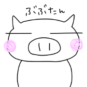Pig bubutan_1