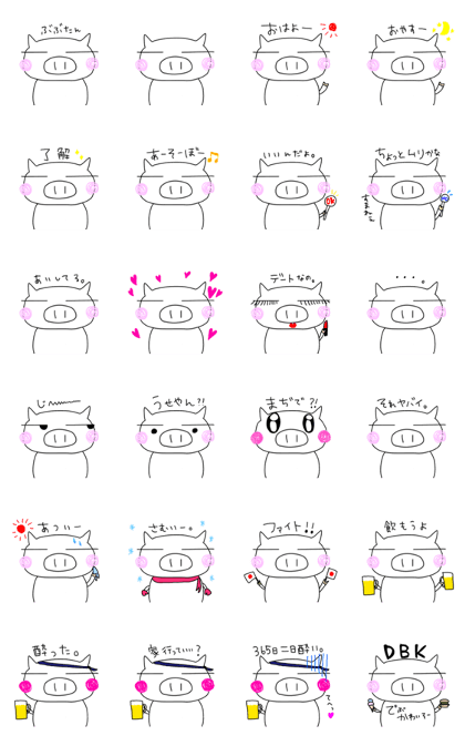 Pig bubutan_1