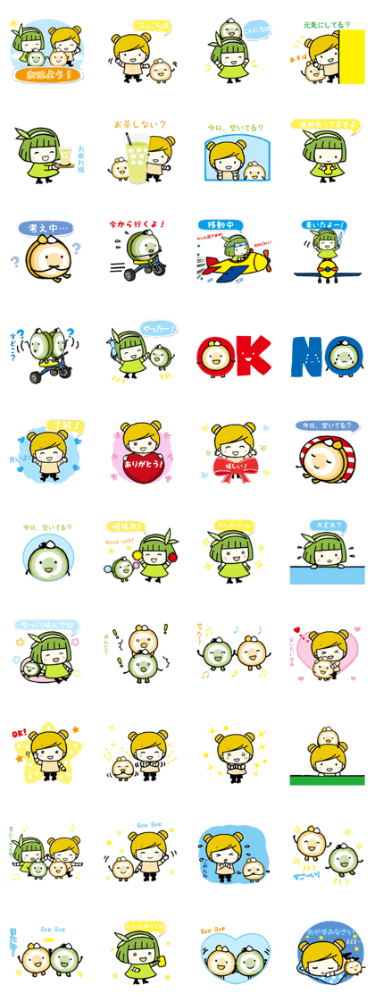 Matcha & Rosy Japanese sticker