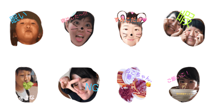 yukaina3nin