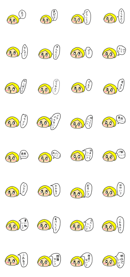 usable [Hatena]
