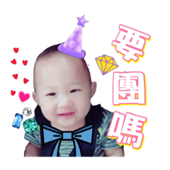 Bonchu baby part 3