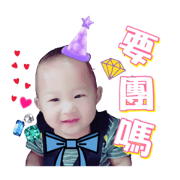 Bonchu baby part 3