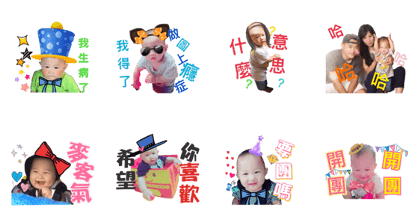 Bonchu baby part 3