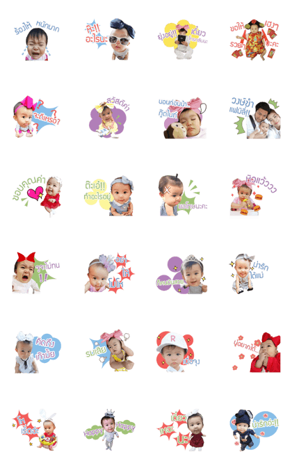 Baby R~Ju