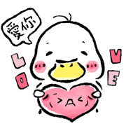 My Favorite Duck