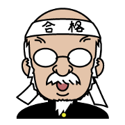 Tosajuku