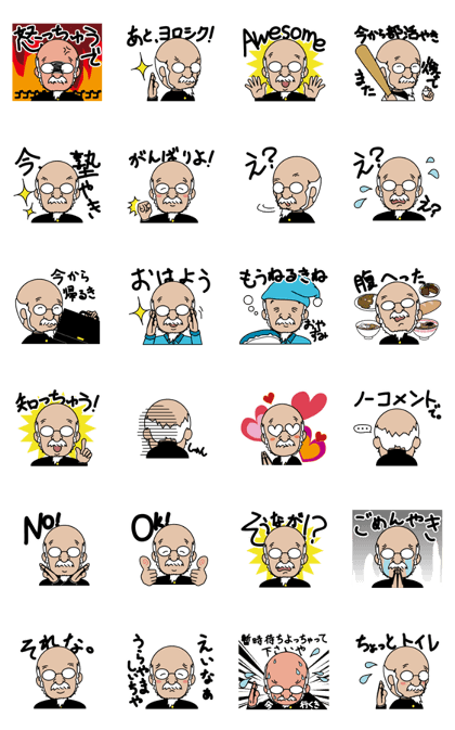 Tosajuku