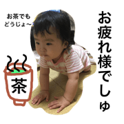 hiraishi kids2