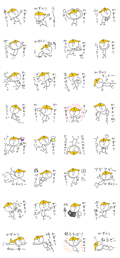 kazunori