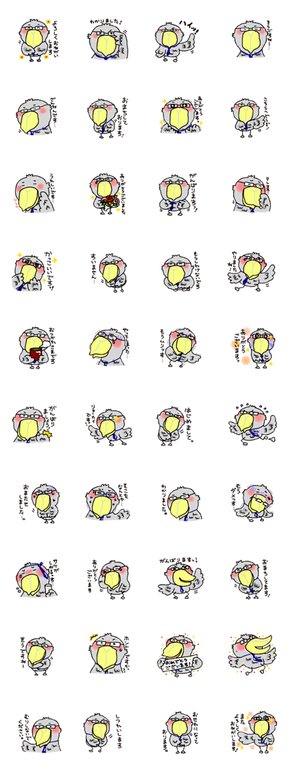 cute shoebill work