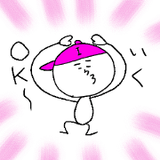 IKU !
