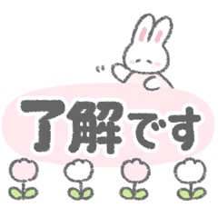 The fluffy bunny sticker24