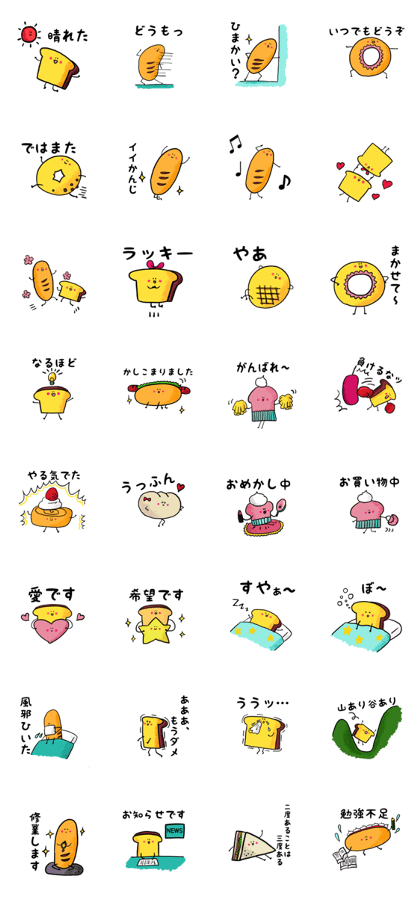My Bread 2