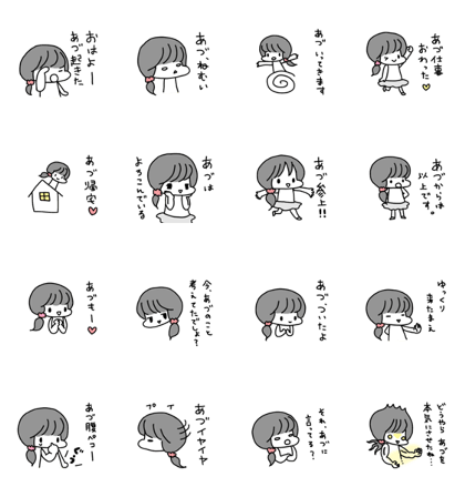 Sticker for AZU 1