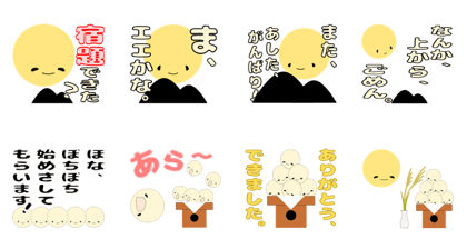 Tsukimisan & Ocorochans