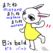 Study Japanese/German with Lamy #3