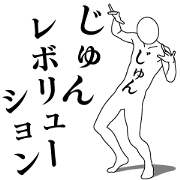 Hello! I am JUN.