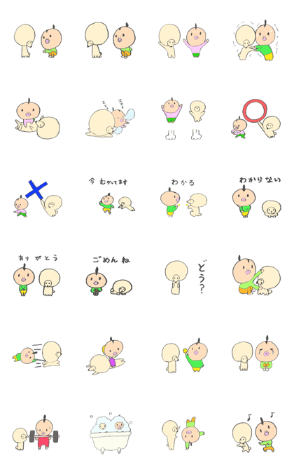 Play with the dog Sticker