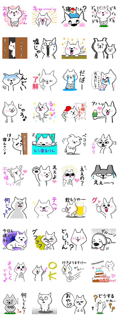 Dog's rich in expression 2 (Hiroshima)