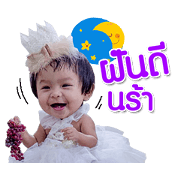 Nongtubtim