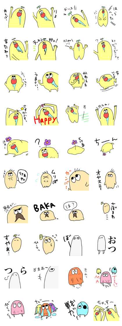 An easy-to-use Sticker of creatures