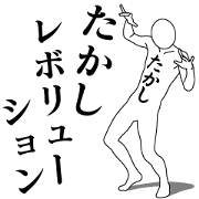 Hello! I am TAKASHI.