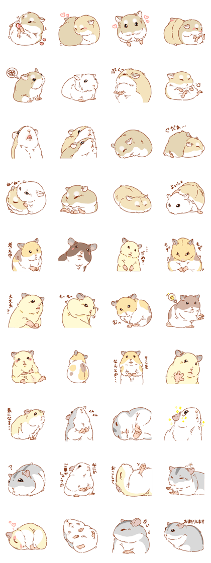 Hamster sticker 2.