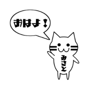 Cat's sticker.It is dedicated to MISATO.