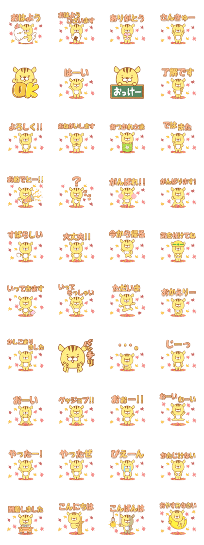 TatazumuSquirre