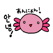 Cute salamander UPAO Korean ver.JPN sub