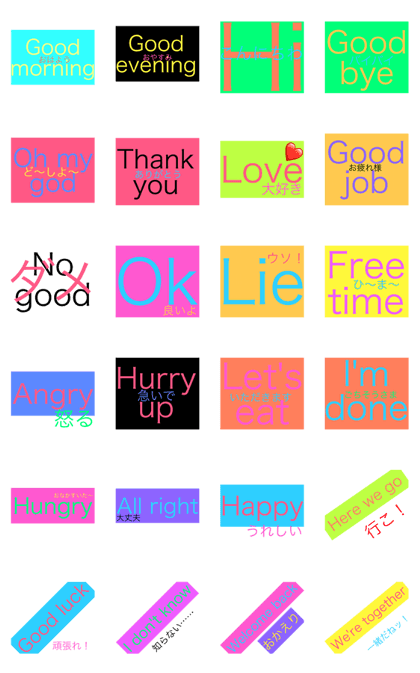 Let's talk in English!