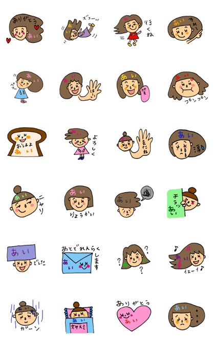 This is Ai's sticker