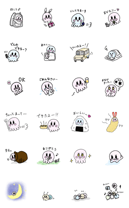 octopuses sticker