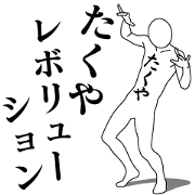 Hello! I am TAKUYA.