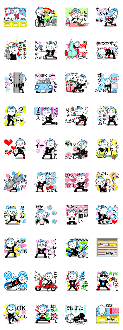 takashi's sticker1
