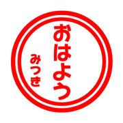 Japanese name.It is dedicated to MITSUKI