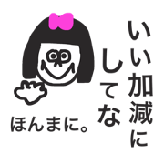 dokuzetsugirl